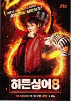 明星面对面