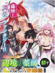神之塔